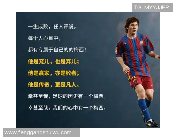 天下足球十大球星离世背后的传奇与影响：他们的离去给足球世界带来的深远变化