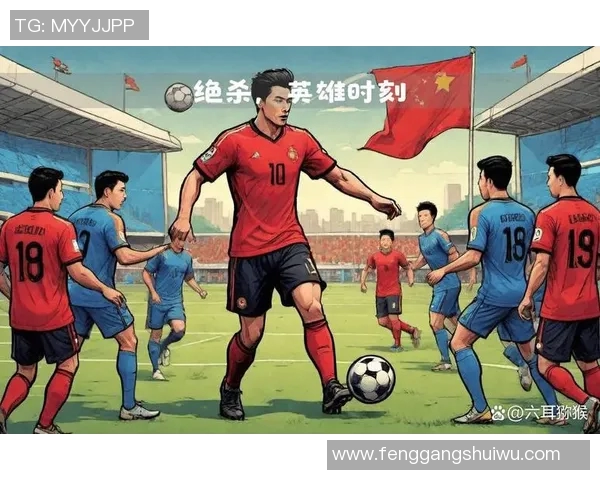 足球场上的英雄时刻 球星绝杀瞬间定格历史辉煌 足球场上的英雄时刻 球星绝杀瞬间定格历史辉煌