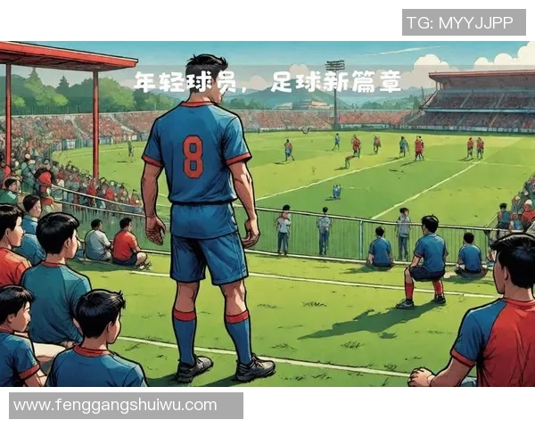 足球巨星的接班人究竟是谁未来之星将如何定义足坛新格局 足球巨星的接班人究竟是谁未来之星将如何定义足坛新格局